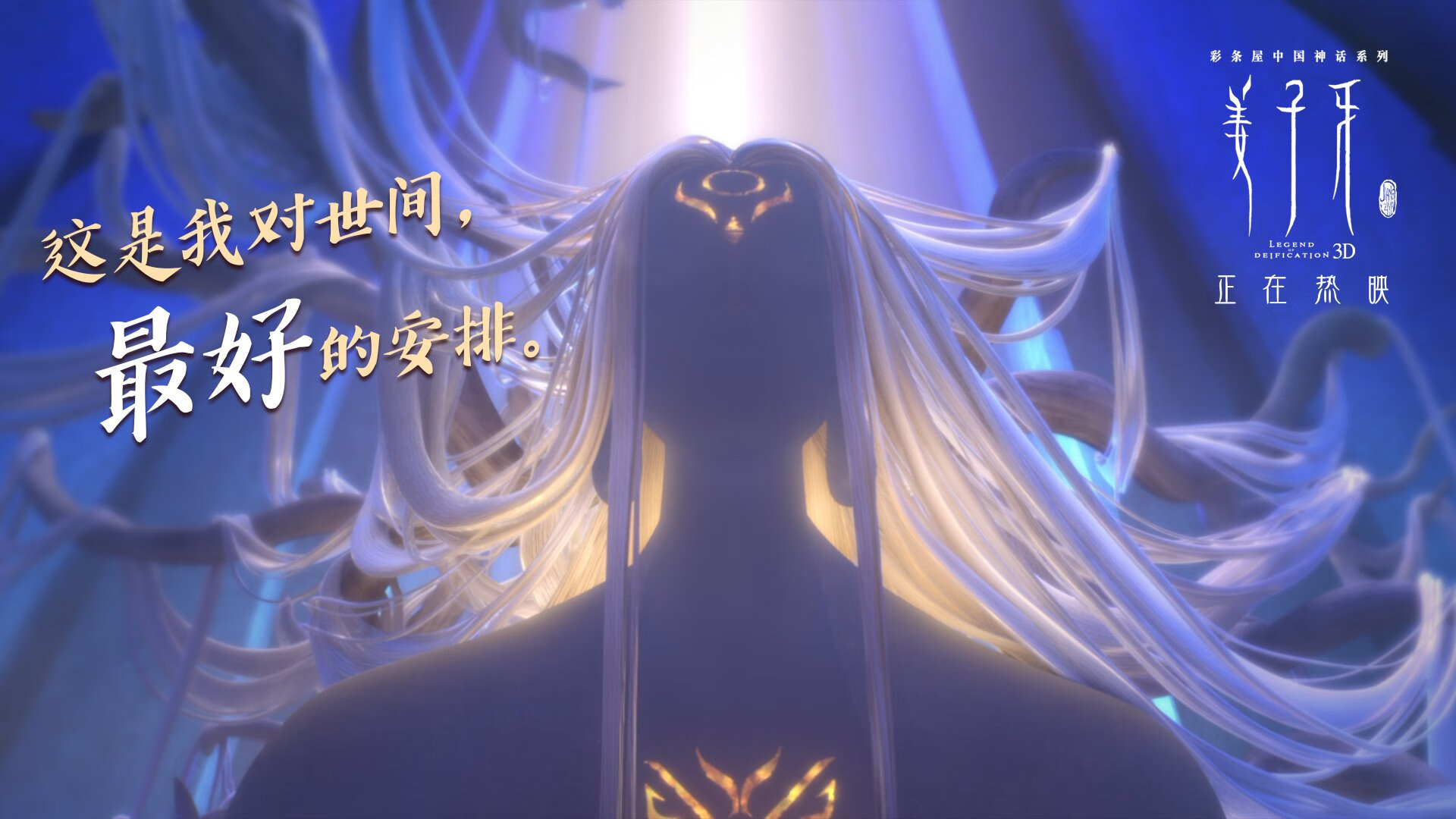 开云体育下载-球队发布官方海报传递备战信号激发球迷期待情绪，球队宣传文案